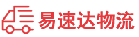 张家界到抚州物流公司